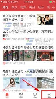 香河县今日头条爆料电话,揭秘今日头条最新爆料动态 第2张 香河县今日头条爆料电话,揭秘今日头条最新爆料动态 第2张