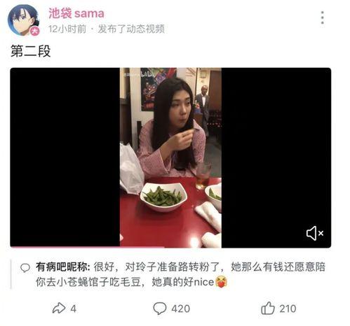网红大瓜爆料视频大全