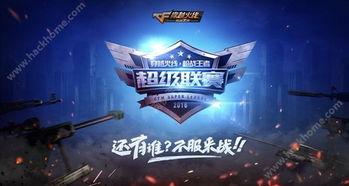 cf手游体验服最新爆料圣拳猎手,CF手游体验服新英雄崛起,拳拳到肉,热血激战! 第3张 cf手游体验服最新爆料圣拳猎手,CF手游体验服新英雄崛起,拳拳到肉,热血激战! 第3张