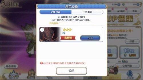 3.8卡池最新爆料,神秘角色即将登场，精彩内容抢先看！  第3张