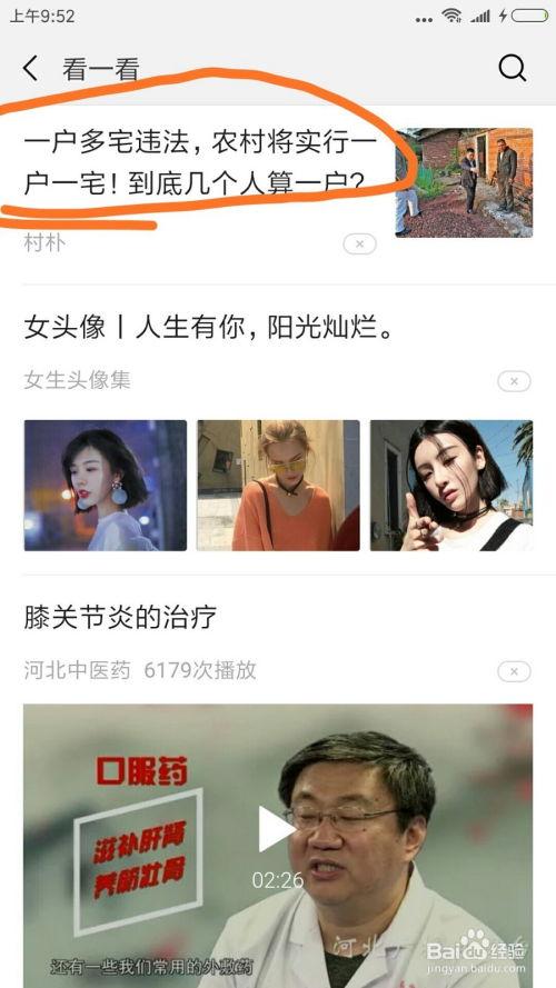 今日热点爆料小视频,小视频爆料背后的惊人真相 第1张 今日热点爆料小视频,小视频爆料背后的惊人真相 第1张