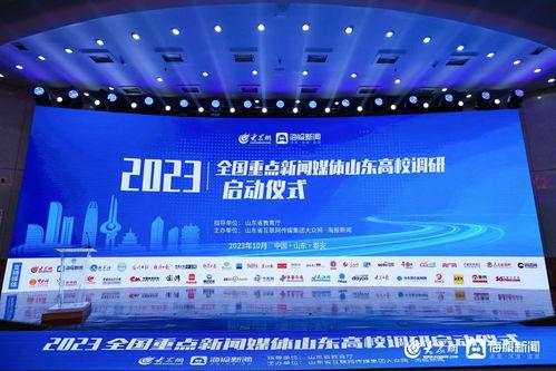 南京新闻媒体爆料平台,揭秘城市热点事件内幕