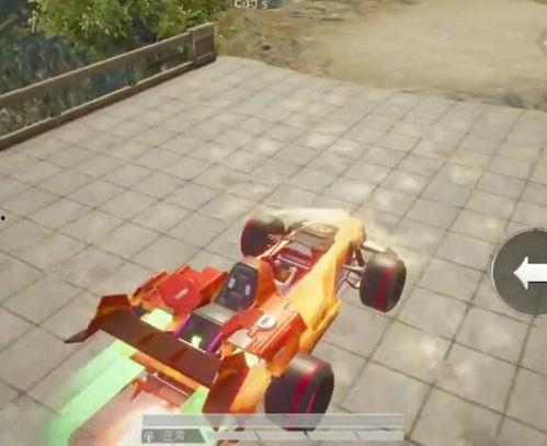 载具皮肤最新爆料效果,炫酷效果惊艳登场，视觉盛宴即将开启！  第2张