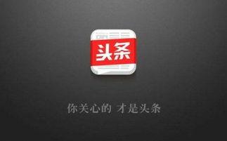 美国今日头条爆料,揭秘重大事件背后惊人真相! 第1张 美国今日头条爆料,揭秘重大事件背后惊人真相! 第1张