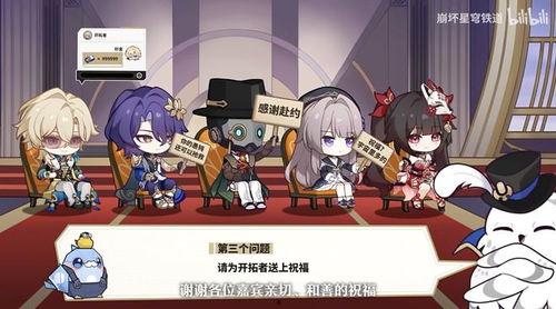 崩铁未来角色最新爆料,神秘新角色引期待,技能设定曝光 第3张 崩铁未来角色最新爆料,神秘新角色引期待,技能设定曝光 第3张