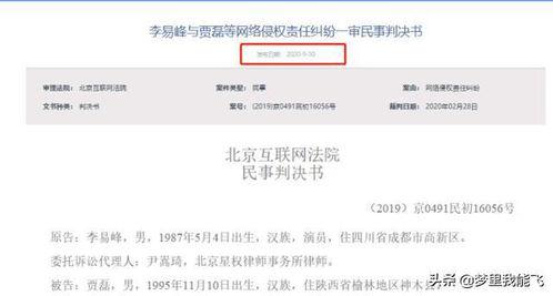 最新爆料视频完整版免费观看,最新爆料视频完整版免费观看,真相大白! 第2张 最新爆料视频完整版免费观看,最新爆料视频完整版免费观看,真相大白! 第2张