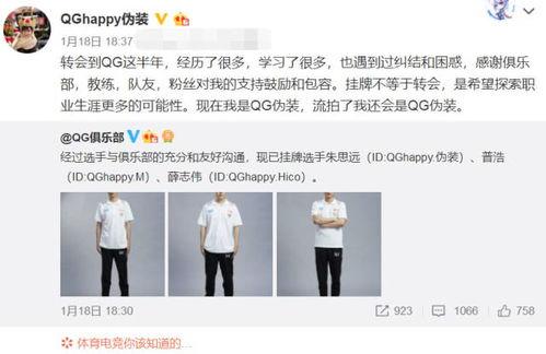 英凯最新爆料消息,揭秘娱乐圈惊人内幕 第2张 英凯最新爆料消息,揭秘娱乐圈惊人内幕 第2张