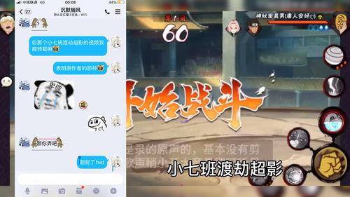 小七班技能爆料视频,揭秘班级新技能亮点 第2张 小七班技能爆料视频,揭秘班级新技能亮点 第2张