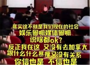 维嘉爆料何炅的秘密视频,维嘉独家爆料视频曝光