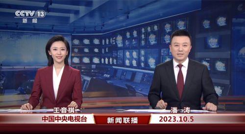 如何爆料上央视新闻联播,如何将个人爆料成功登上央视新闻联播 第2张 如何爆料上央视新闻联播,如何将个人爆料成功登上央视新闻联播 第2张