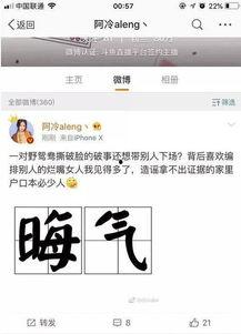 吃瓜今日爆料新闻直播视频,今日热点事件深度剖析 第3张 吃瓜今日爆料新闻直播视频,今日热点事件深度剖析 第3张