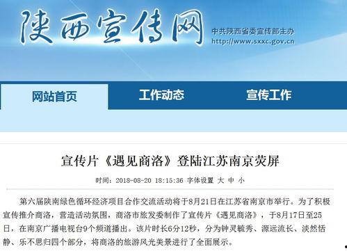 南京导游爆料新闻报道最新,揭秘古都背后的历史故事与神秘传说 第2张 南京导游爆料新闻报道最新,揭秘古都背后的历史故事与神秘传说 第2张