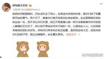 扒皮最新爆料微博,揭秘娱乐圈惊人内幕 第2张 扒皮最新爆料微博,揭秘娱乐圈惊人内幕 第2张