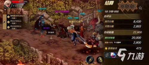 韩服dnf手游拆包爆料最新,新角色、新技能,揭秘游戏最新动态 第3张 韩服dnf手游拆包爆料最新,新角色、新技能,揭秘游戏最新动态 第3张